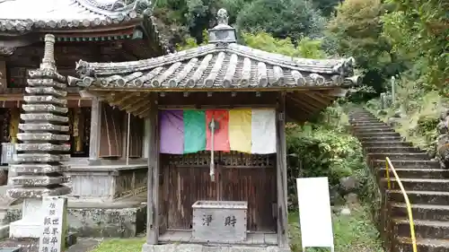 平等寺(徳島県)