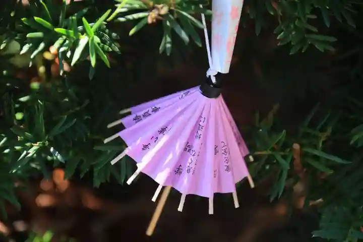 高司神社〜むすびの神の鎮まる社〜のおみくじ