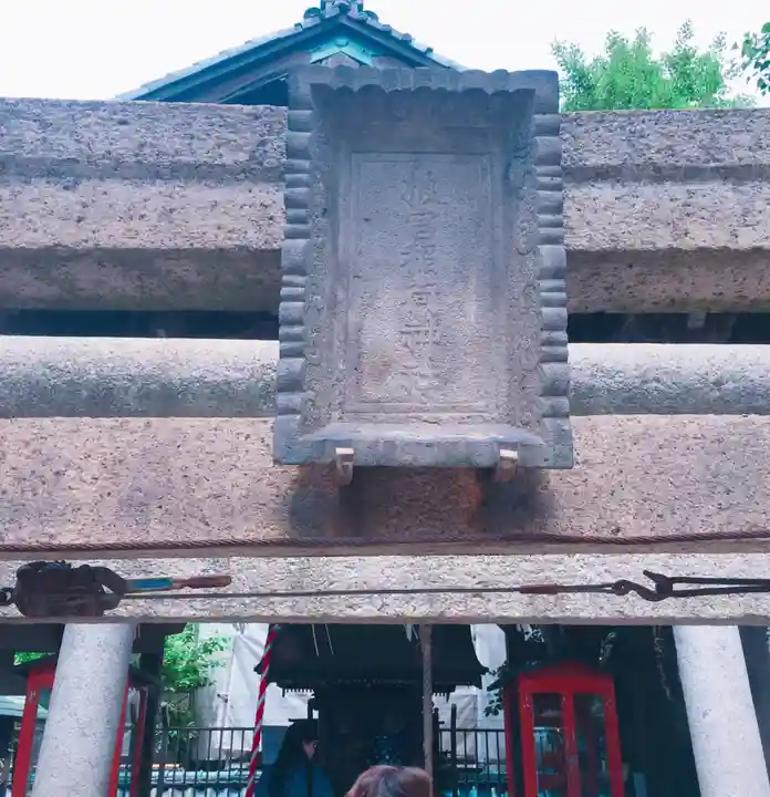 被官稲荷神社のその他建物