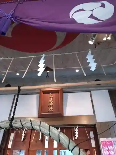 烏森神社(東京都)