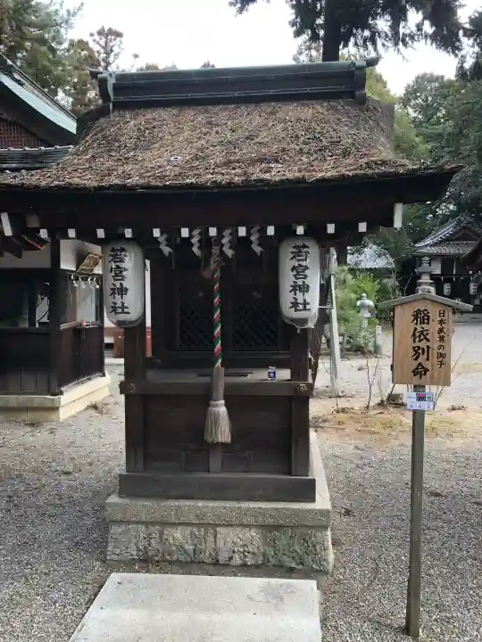 建部大社の{uncategorized: "未分類", other: "その他", undefined: "問題あり", building: "その他建物", grave: "お墓", sacred_gate: "鳥居", guardian: "狛犬", statue: "像", buddha: "仏像", history: "歴史", nature: "自然", garden: "庭園", animal: "動物", pagoda: "塔", temizu: "手水舎", mountain_gate: "山門・神門", sanctuary: "本殿・本堂", subordinate: "末社・摂社", art: "芸術", scenery: "景色", jizo: "地蔵", ema: "絵馬", goshuin: "御朱印", omikuji: "おみくじ", items: "授与品その他", amulet: "お守り", goshuincho: "御朱印帳", eats: "食事", festival: "お祭り", votive_dance: "神楽", shichigosan: "七五三参", wedding: "結婚式", experience: "体験その他", initially: "初詣", around: "周辺", anti_infection: "感染症対策"}
