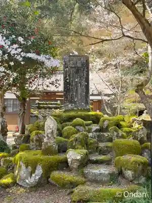 円通寺(兵庫県)