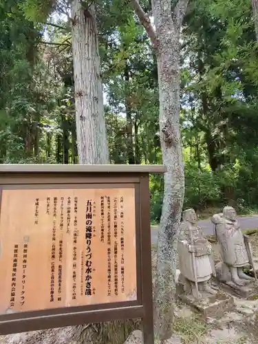 滝見不動堂(福島県)