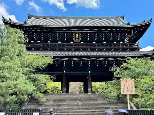 知恩院(京都府)