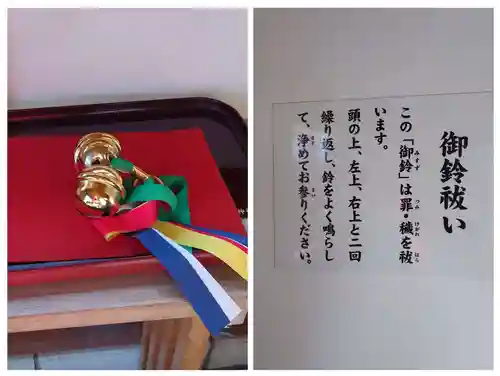 大前恵比寿神社(栃木県)