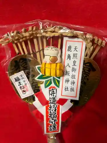 鹿角八坂神社の御朱印