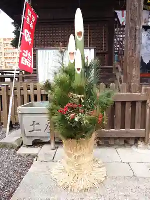 阿邪訶根神社(福島県)