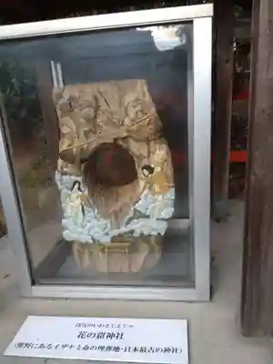 新熊野神社のその他建物