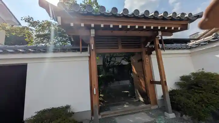 林昌院(京都府)