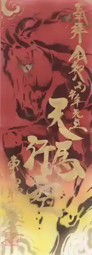 徳星寺(埼玉県)