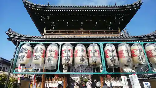 中山寺の山門・神門