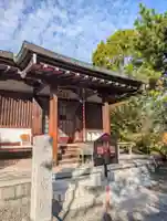 寳幢院(東京都)