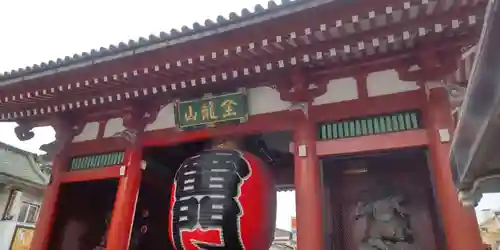 浅草寺の山門・神門