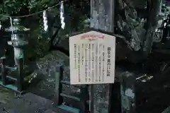 龍泉寺の歴史