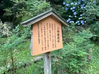 長谷寺(奈良県)