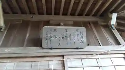 若宮八幡神社のその他建物