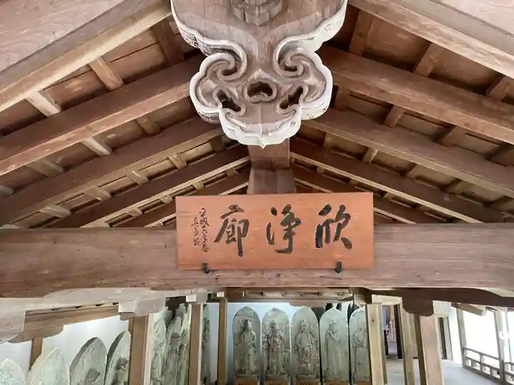 西教寺(滋賀県)