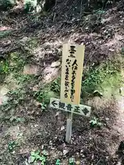 観音正寺(滋賀県)