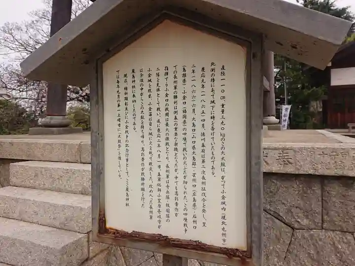 嚴島神社(山口県)