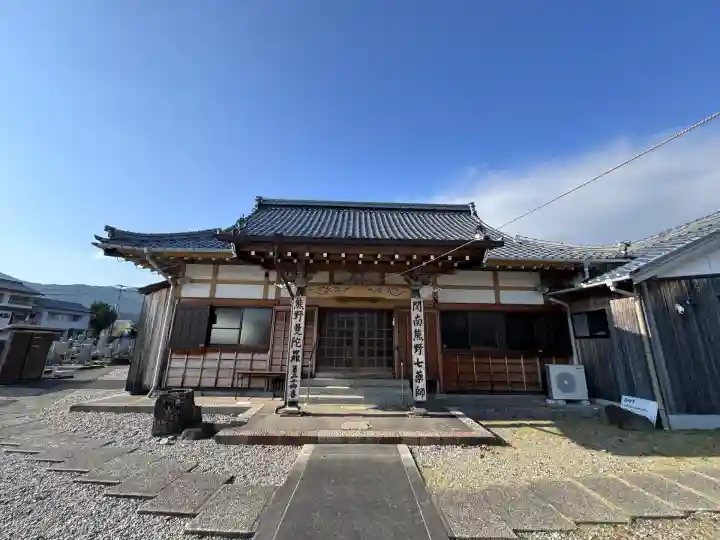 南珠寺(和歌山県)