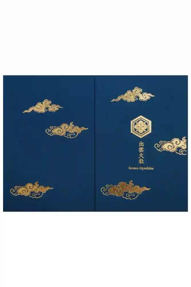 出雲大社の御朱印帳