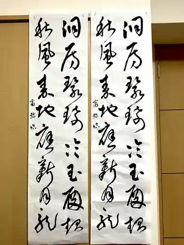 本土寺(千葉県)