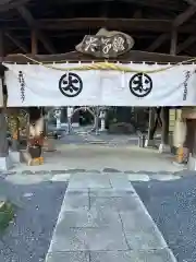 聖徳太子神社(栃木県)