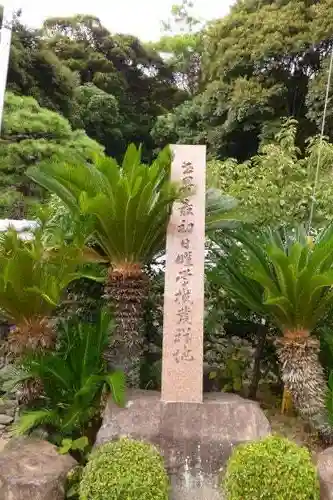 西円寺(山口県)