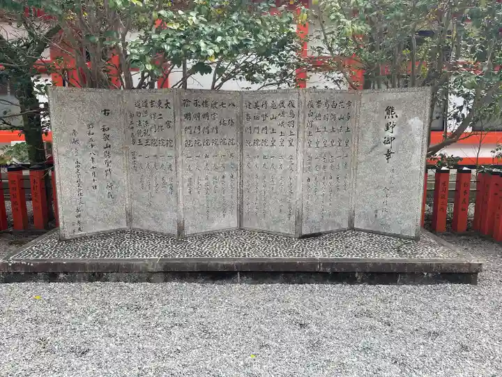 熊野速玉大社(和歌山県)