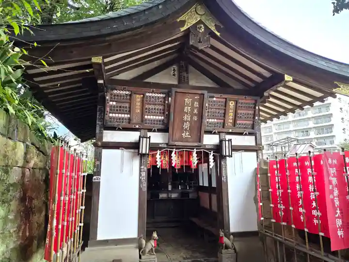 品川神社(東京都)