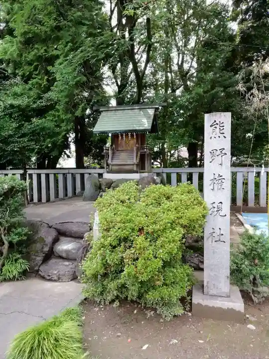 酒見神社の末社・摂社