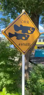 観音寺(福岡県)