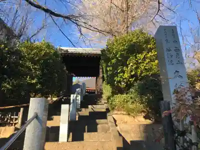 大仙寺のその他建物