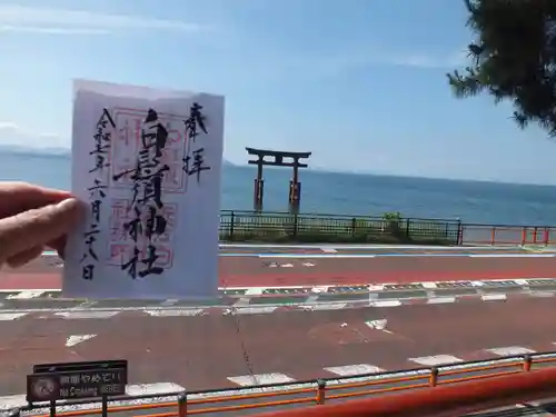 白鬚神社(滋賀県)