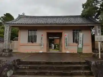 府南寺の山門・神門