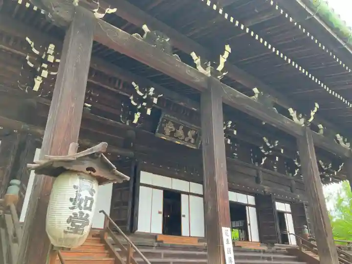 真正極楽寺(真如堂)(京都府)