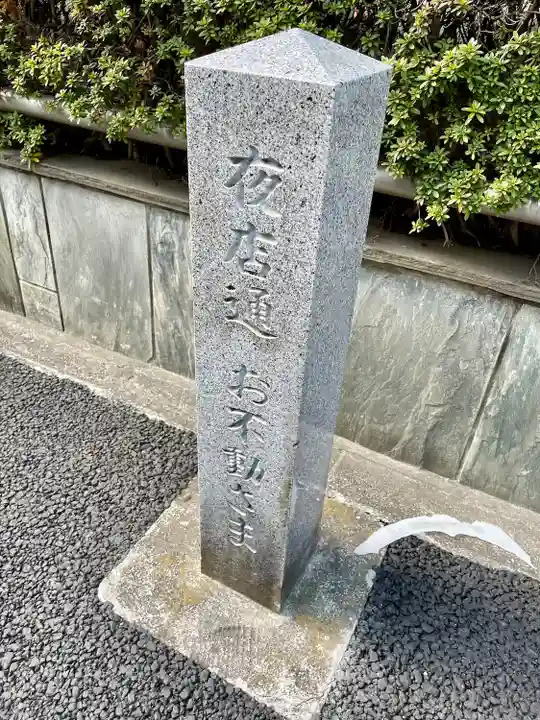 幸福寺(神奈川県)
