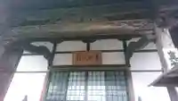至徳寺(京都府)