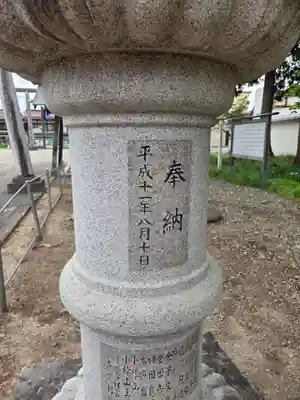 出雲神社(福島県)