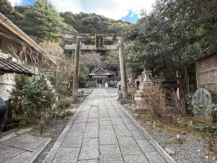 大豊神社(京都府)