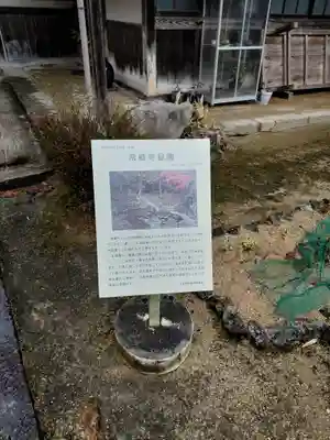 常栖寺(京都府)