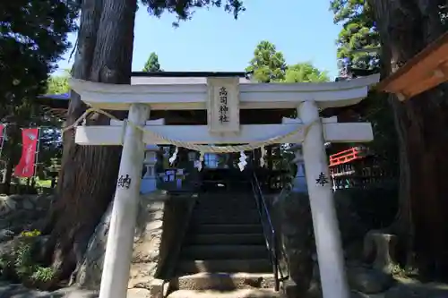 高司神社〜むすびの神の鎮まる社〜の鳥居