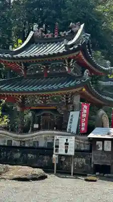 金乗院放光寺(埼玉県)