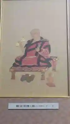 東界寺(愛知県)