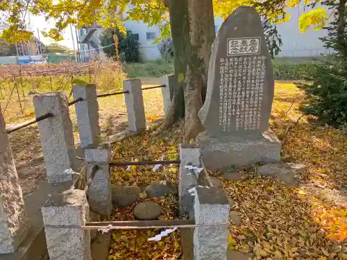 田中神社のその他建物