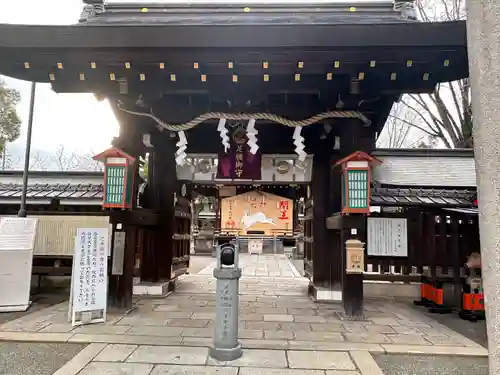 護王神社の山門・神門