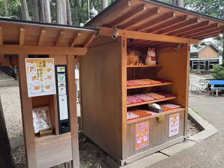 豊川閣 妙厳寺のおみくじ
