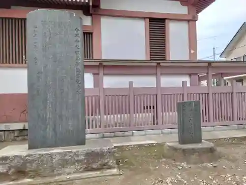 香取神社(千葉県)