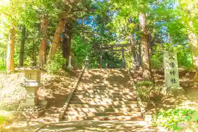 上沼八幡神社(宮城県)