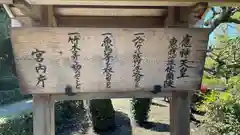 誉田八幡宮(大阪府)